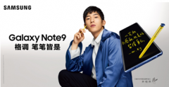 Galaxy Note9 조ʮǰ
